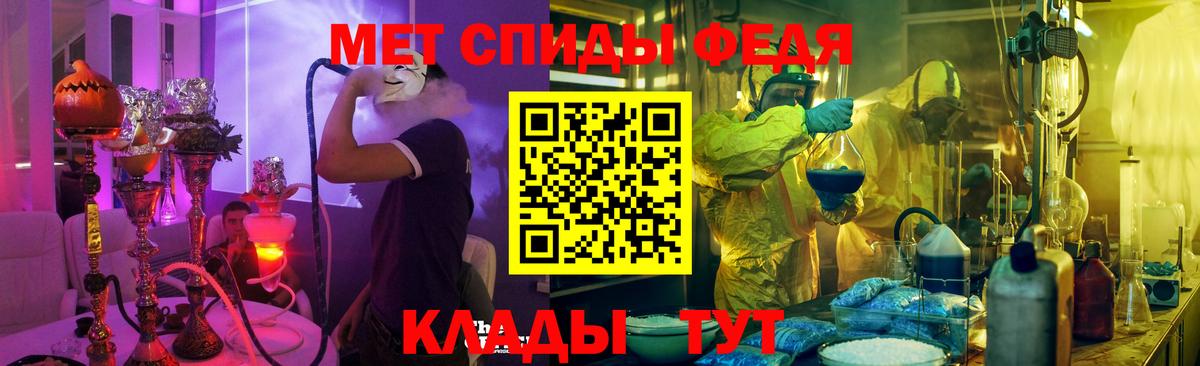 АМФ VHQ Южно-Сахалинск