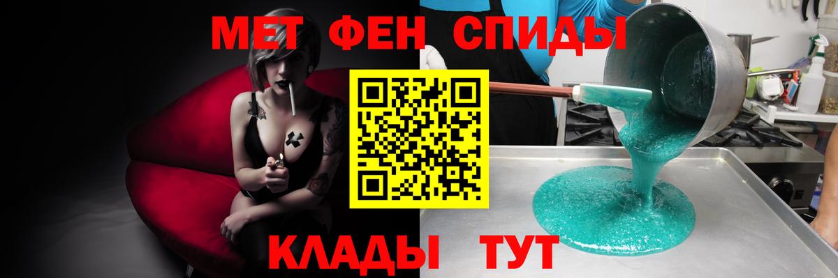 АМФЕТАМИН  Вход с VPN  АМФ  Южно-Сахалинск  АМФ 98% 