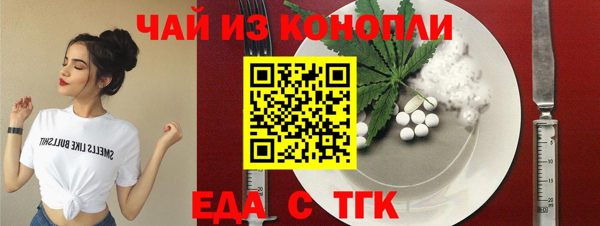 Canna-Cookies конопля Южно-Сахалинск