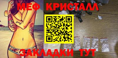 гашик Лесосибирск