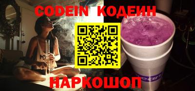 каннабис Ливны