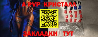 гашик Лесосибирск