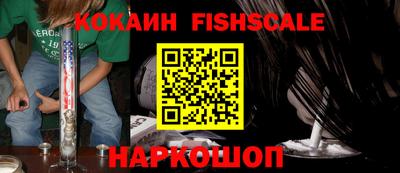 каннабис Ливны