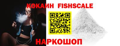 гашик Лесосибирск