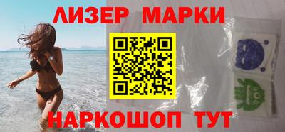 гашик Лесосибирск