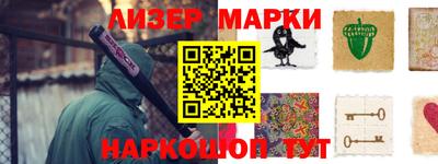 каннабис Ливны