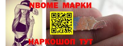 гашик Лесосибирск