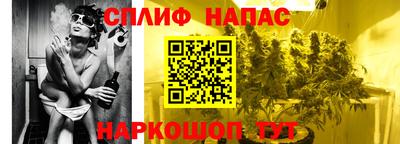 каннабис Ливны