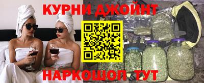 каннабис Ливны