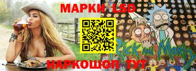 СК Ликино-Дулёво