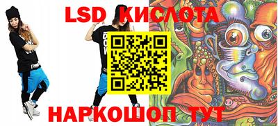 СК Ликино-Дулёво