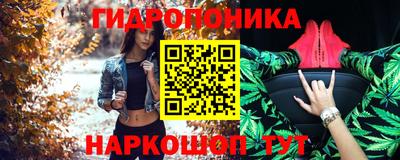 каннабис Ливны