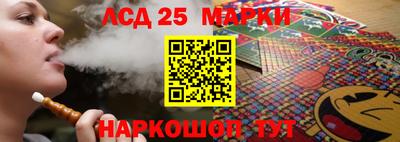 гашик Лесосибирск