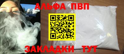 каннабис Ливны