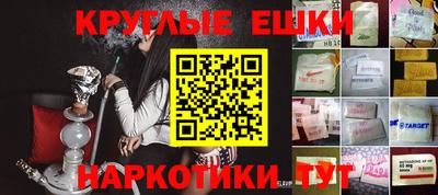 гашик Лесосибирск
