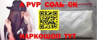 СК Ликино-Дулёво