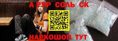 СК Ликино-Дулёво