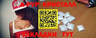 каннабис Ливны