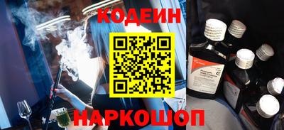 гашик Лесосибирск