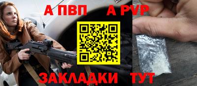 гашик Лесосибирск