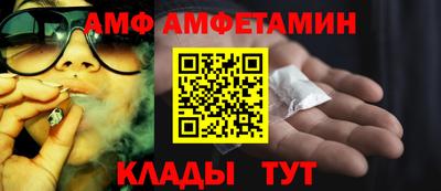 каннабис Ливны
