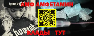 каннабис Ливны