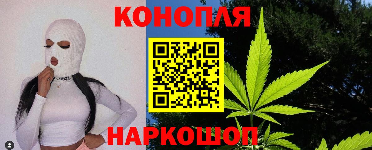 Марихуана VHQ Южно-Сахалинск