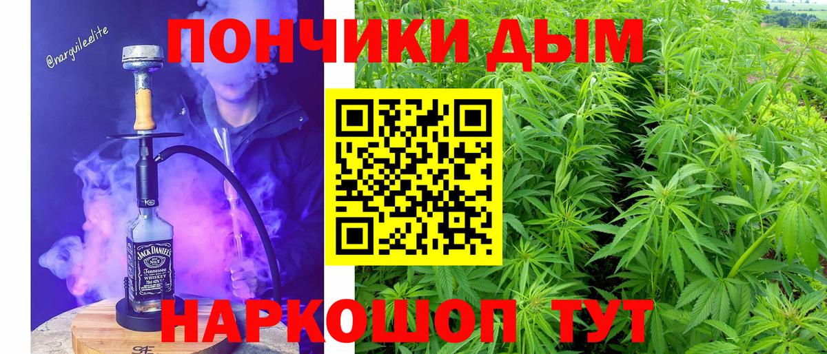 Южно-Сахалинск  Канабис марихуана  Вход с VPN  Каннабис сатива  Шишки марихуана THC 21%  Канабис марихуана 